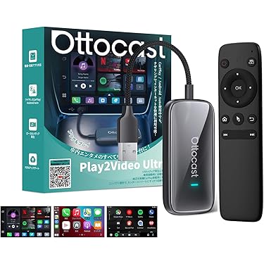 Amazon.co.jp 最新リリース: 車載モニターアクセサリ の新着ランキング